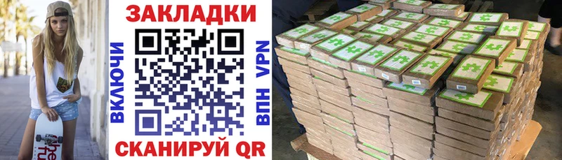 Наркошоп купить Кокаин АМФЕТАМИН ГАШИШ Мефедрон Alpha-PVP Гремячинск