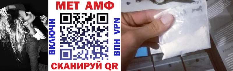 Купить где  Гремячинск  Амфетамин Розовый 