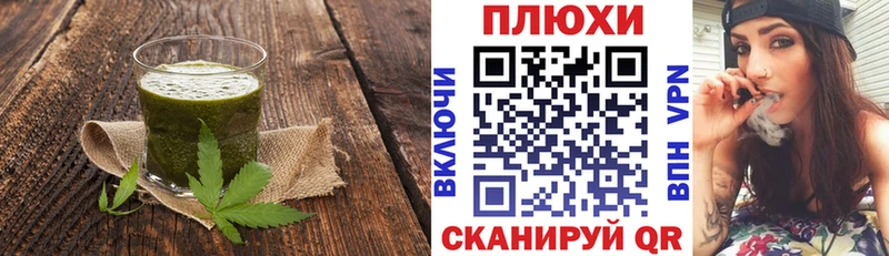 Купить где  Гремячинск  Canna-Cookies марихуана 