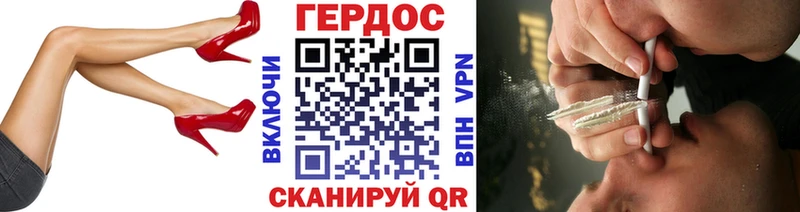 Купить закладки  Гремячинск  Героин белый 