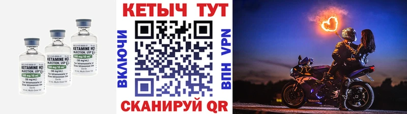 КЕТАМИН VHQ  Купить где  Гремячинск 