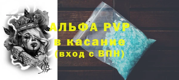 кокаин Киреевск