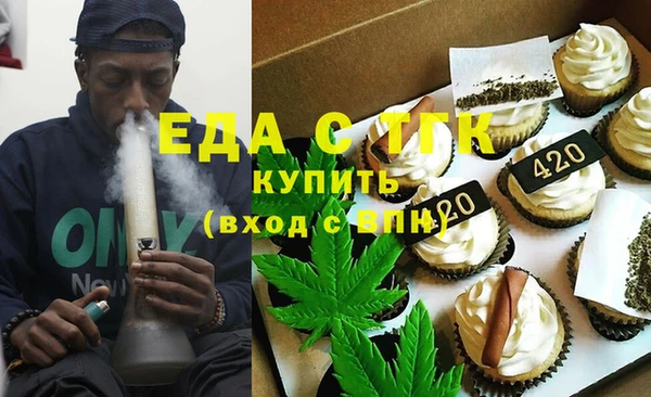 ECSTASY Кинешма