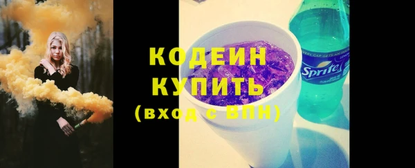 кокаин Киреевск