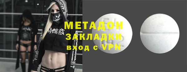 кокаин Киреевск
