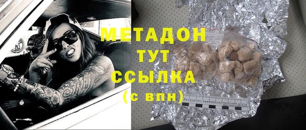 метадон Киренск