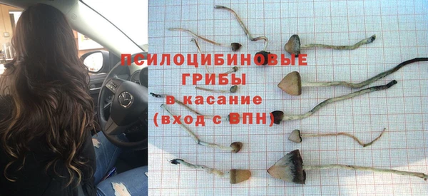 кокаин Киреевск