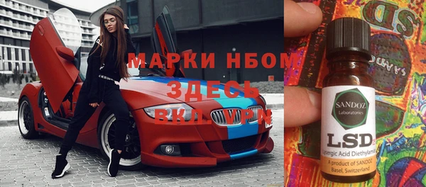 ECSTASY Кинешма
