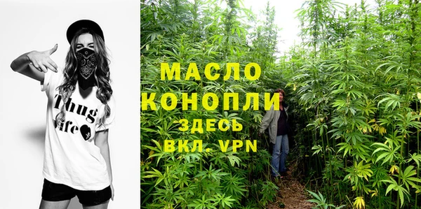 кокаин Киреевск