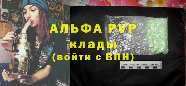 кокаин Киреевск