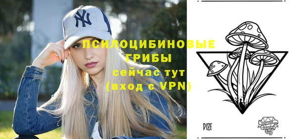 кокаин Киреевск
