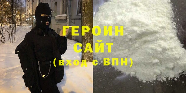 кокаин Киреевск