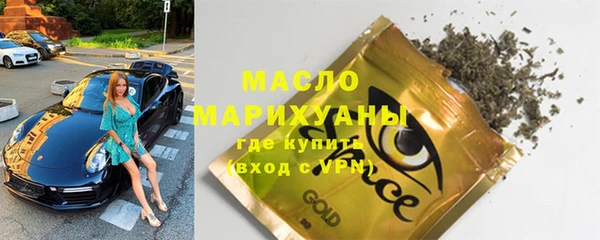 кокаин Киреевск