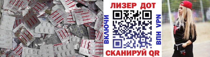 Купить где Гремячинск Лсд 25 экстази кислота