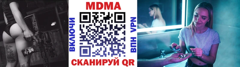 Купить где  Гремячинск  MDMA crystal 