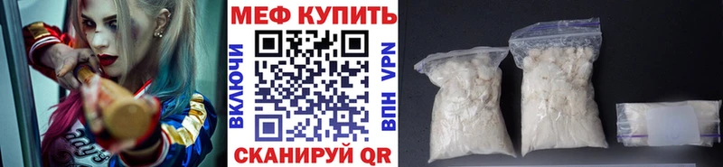 Купить  Гремячинск  Мефедрон кристаллы 